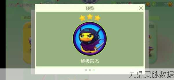 球球大作战闪合模式时间调整全攻略