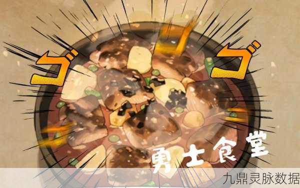 勇士食堂,奇幻冒险新纪元,内置菜单解锁无限可能