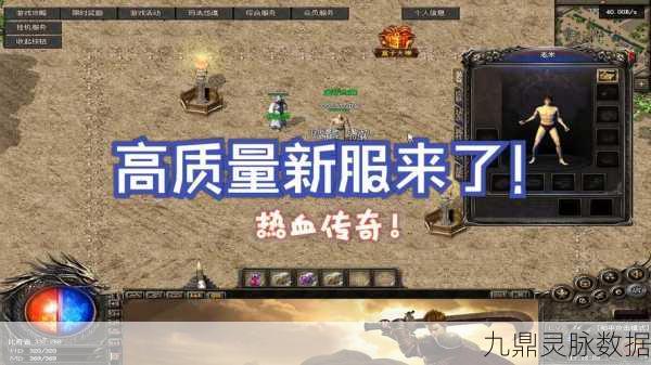 176乱世精品传奇,重温纯粹传奇,探索无尽冒险之旅