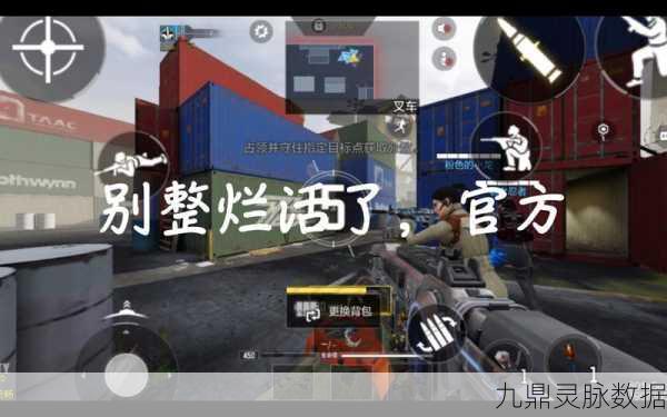 使命召唤手游，塔奇克马驾驶技巧全揭秘