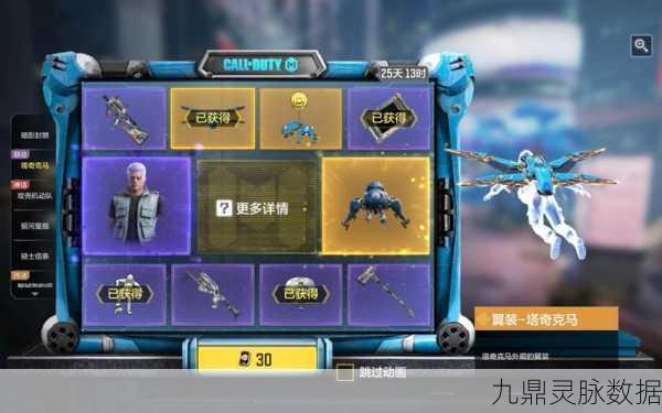 使命召唤手游,塔奇克马驾驶技巧全揭秘
