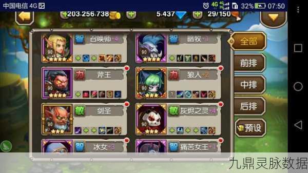 刀塔传奇仙女龙洗练全攻略,打造无解存在
