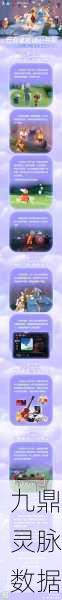 Sky弹奏，光遇玩家的音乐魔法助手获取指南