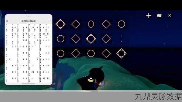 Sky弹奏,光遇玩家的音乐魔法助手获取指南