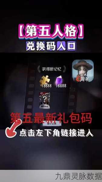 第五人格角色兑换卡，解锁新角色的全面指南