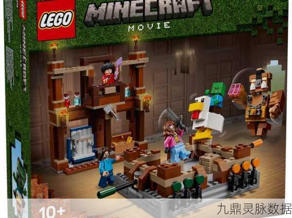 乐高Minecraft我的世界系列21169，初次冒险，构建你的方块世界