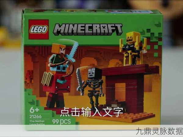乐高Minecraft我的世界系列21169,初次冒险,构建你的方块世界