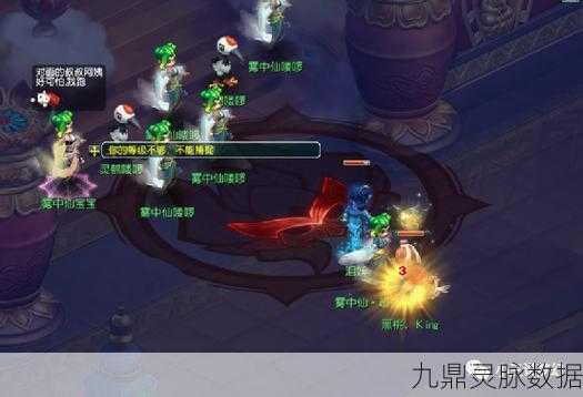 梦幻西游奇遇,雾中仙踪迹全面揭秘