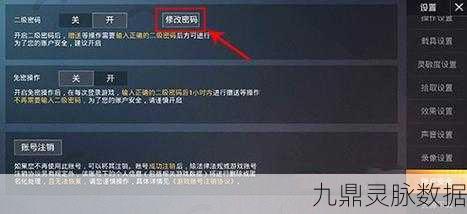 和平精英密码门全揭秘，卫星楼密码一览