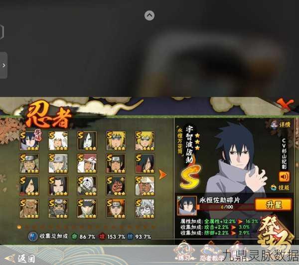 火影手游182燃爆来袭，忍者集结共赴决战巅峰之夜！