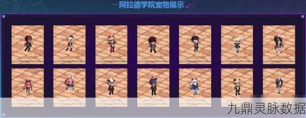DNF迷你宠物来袭，萌宠相伴畅游阿拉德