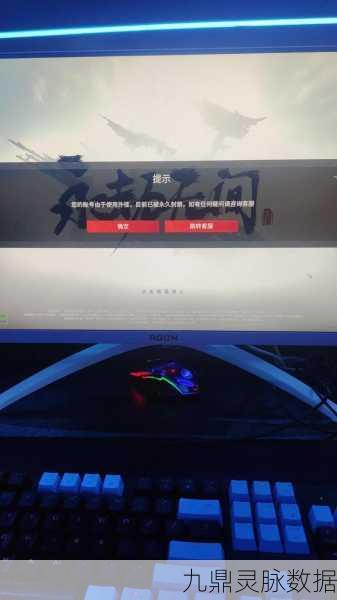 永劫无间Steam令牌绑定宝典，解锁账号安全新境界