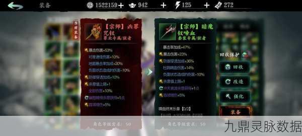 影之刃3铁君子套装获取攻略，解锁你的战斗新境界