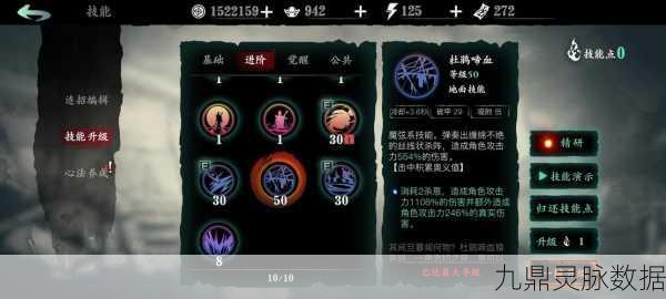 影之刃3铁君子套装获取攻略,解锁你的战斗新境界