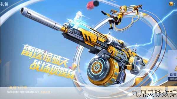 机甲狂潮席卷而来,致命射击燃爆指尖战场