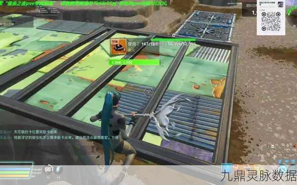 堡垒之夜第四周陷阱任务全攻略，解锁陷阱击杀的奥秘