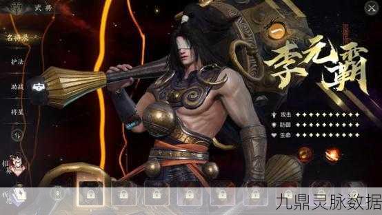 大唐无双零革新巨献,双门派系统燃爆登场,战斗新纪元等你开启!