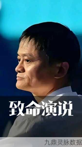 体验商业巨擘之路，马云模拟器手机版来袭