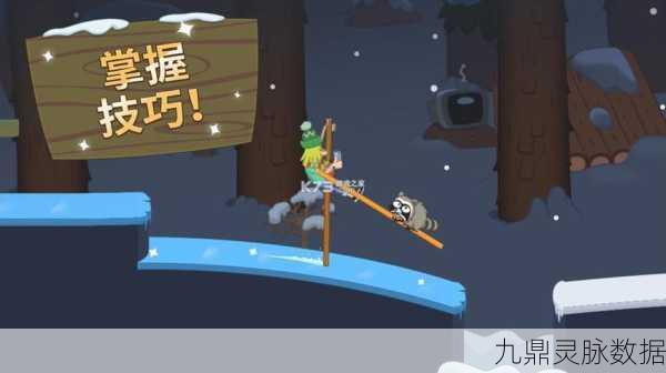 行走大师,踏上趣味动作冒险的奇妙之旅