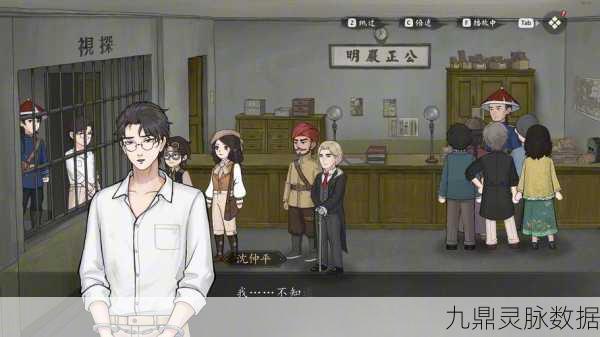 山河旅探第三章炉祟边影,深度攻略带你解锁谜题,畅享探险之旅