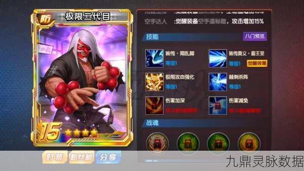 拳皇98终极秘籍,解锁你的格斗之魂,决胜秘法全攻略!