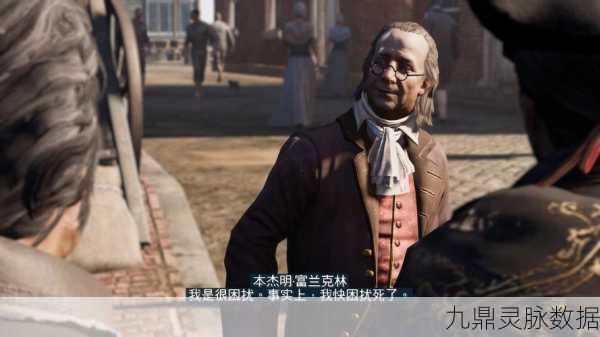 刺客信条3未响应?路径难题一网打尽