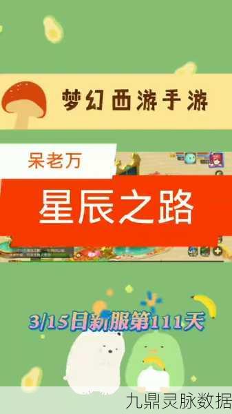 王者荣耀紫星币获取全攻略——轻松免费得,你的星辰之路从此开启!