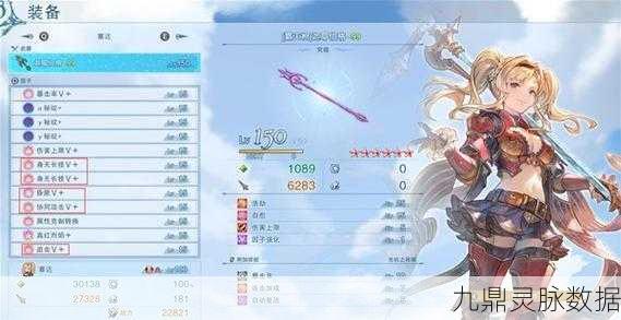 碧蓝幻想Relink，全成就解锁秘籍，玩家必备攻略指南