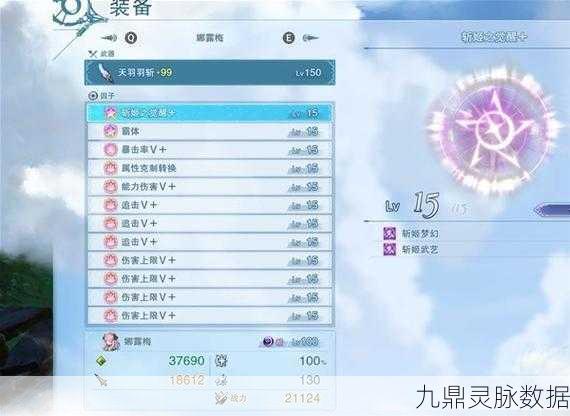 碧蓝幻想Relink,全成就解锁秘籍,玩家必备攻略指南
