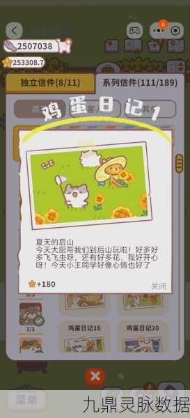 解锁动物餐厅隐藏宝藏，沙漠盆栽的种植与养护秘籍