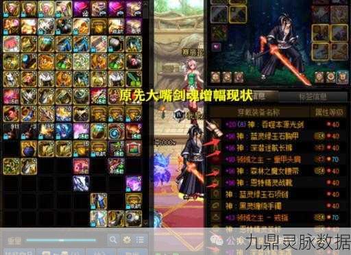 惊喜揭秘！DNF耳环装备排行，哪个才是你梦寐以求的顶级之选？