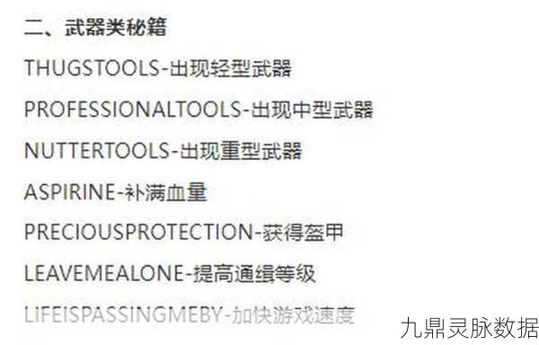 GTA5深度攻略，解锁CEO之路，打造商业帝国秘籍