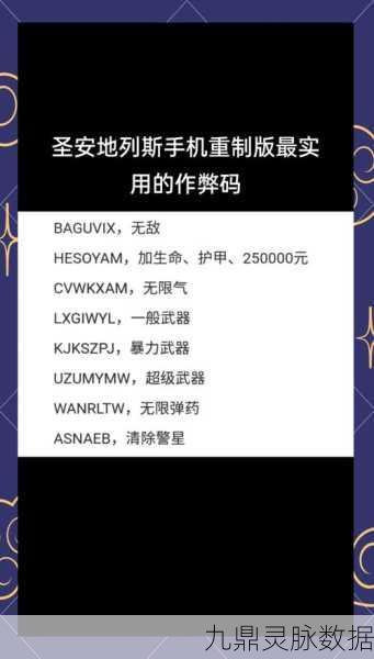 GTA5深度攻略,解锁CEO之路,打造商业帝国秘籍