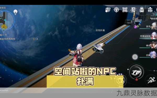 星穹铁道次元扑满逃逸大追踪,玩家必备应对策略