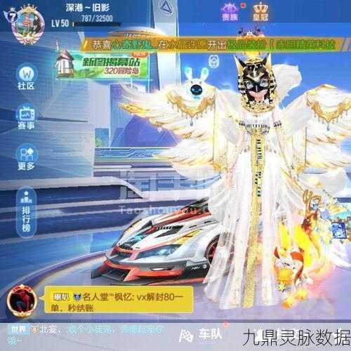 QQ飞车手游S猎魂者改装全攻略，解锁你的风驰电掣之旅