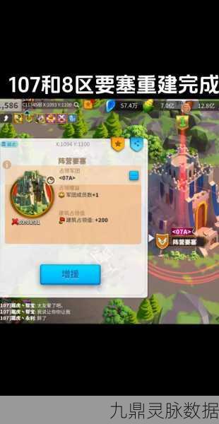 万国觉醒，揭秘20级堡垒的荣耀征途