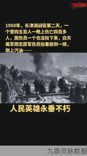 光荣使命，结局背后的深层含义，你读懂了吗？
