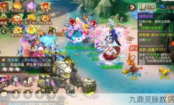 梦幻新诛仙，天音寺宝石璀璨之秘，启程奇幻宝石探秘之旅
