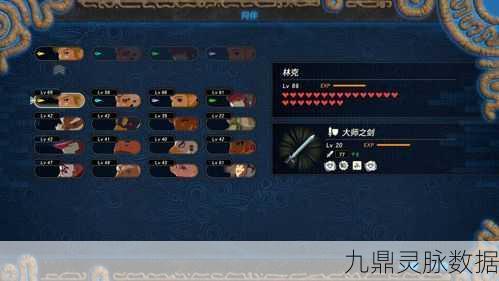 塞尔达无双灾厄启示录，揭秘高效血量回复技巧