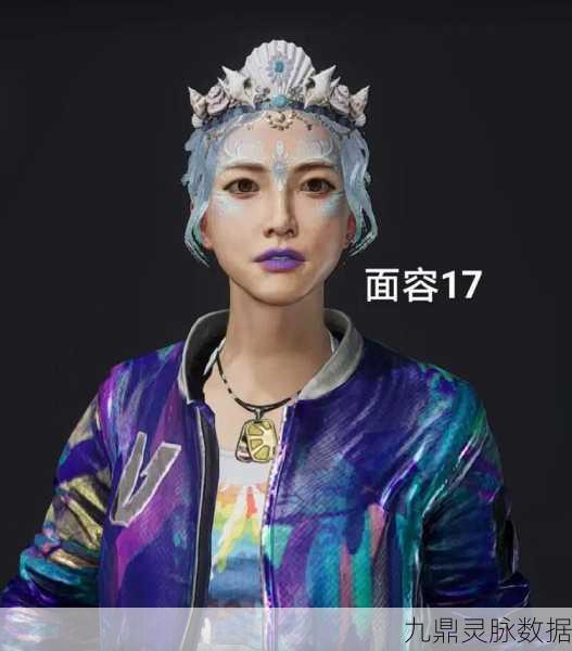 绝地求生女性面容18，神秘角色背后的故事与游戏魅力