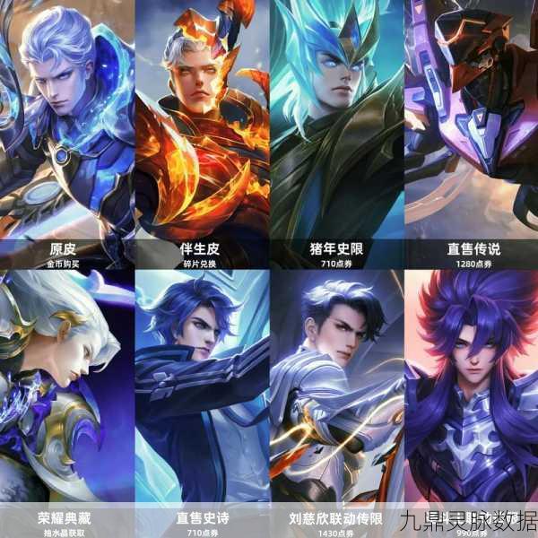 星之破晓深度探索,曙光守护者铠的荣耀征途