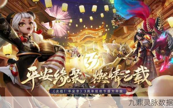 决战平安京，精美画质下的未竟之路
