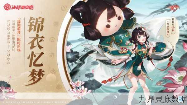 决战平安京,精美画质下的未竟之路