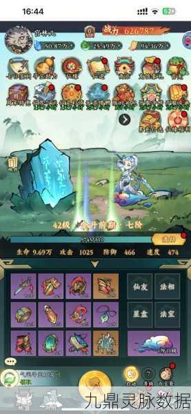 揭秘时刻！探寻阴阳师中觉的神秘登场轨迹