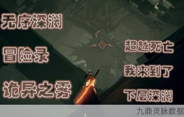 幻塔深渊之花彼岸莲激活全攻略
