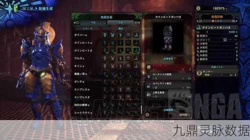 怪物猎人长枪棍子,精准操作解锁最大威力秘籍