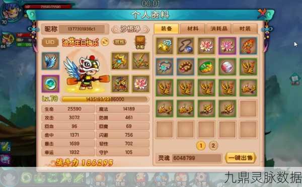 造梦西游5震撼更新，九婴降临，梦幻冒险新篇章正式拉开序幕
