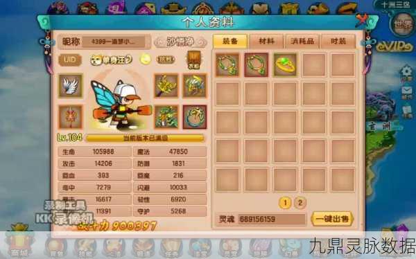 造梦西游5震撼更新,九婴降临,梦幻冒险新篇章正式拉开序幕