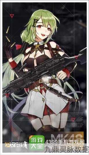 少女前线Mk48硝烟号令皮肤全解析