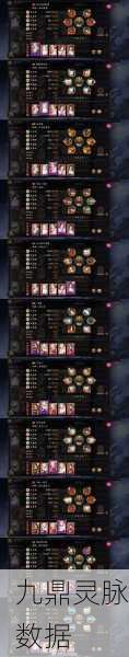 阴阳师茨球石柱点亮顺序全攻略,技巧与步骤深度剖析